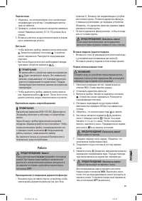 Страница 89