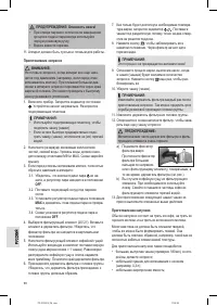 Страница 90