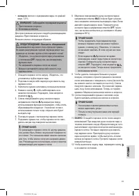 Страница 91