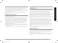 Страница 103