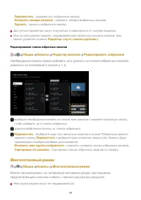 Страница 115