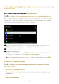 Страница 127