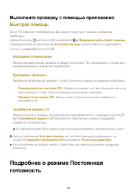 Страница 135