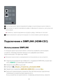 Страница 30
