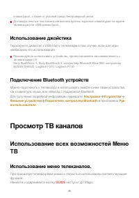 Страница 33