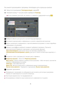 Страница 35