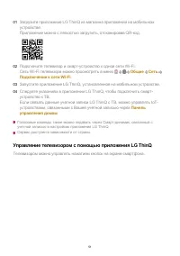 Страница 51