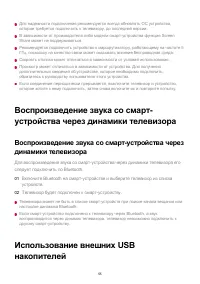 Страница 55