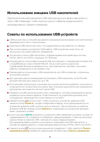 Страница 56