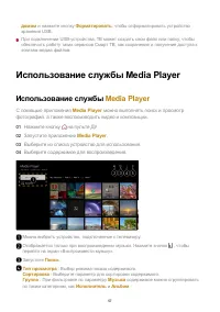 Страница 57