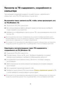 Страница 62