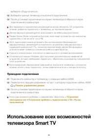 Страница 64