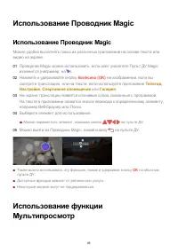 Страница 65