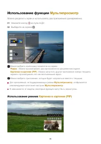 Страница 66