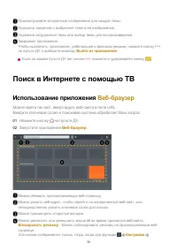Страница 70