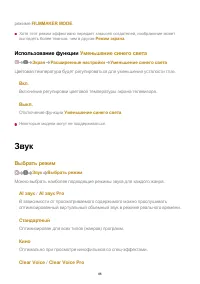 Страница 88
