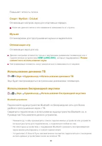 Страница 89