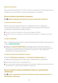 Страница 91