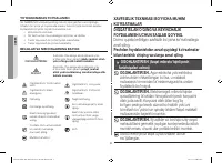 Страница 110