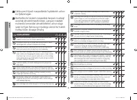 Страница 116