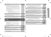 Страница 117