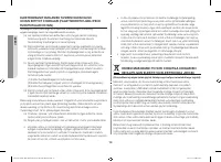 Страница 118
