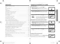 Страница 119