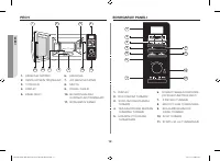 Страница 120