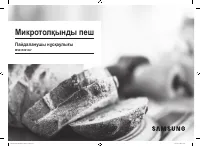 Страница 41