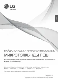 Страница 31