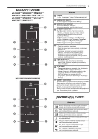 Страница 41