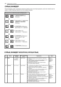 Страница 50