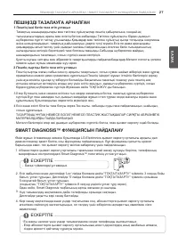 Страница 57