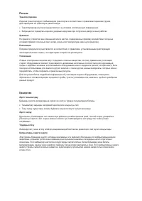 Страница 60
