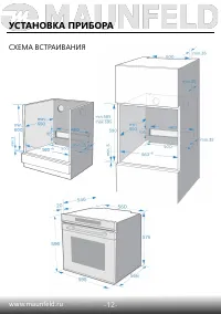 Страница 13
