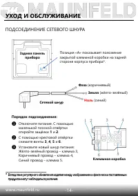 Страница 15
