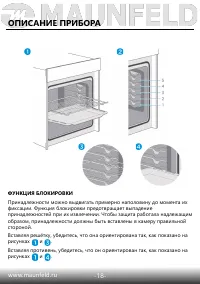 Страница 19