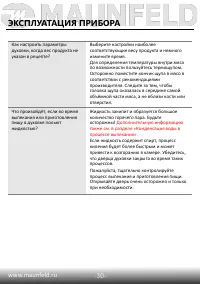 Страница 31