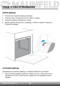 Страница 41