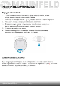 Страница 51