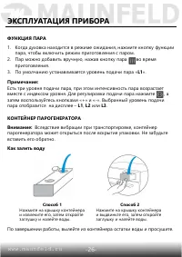 Страница 27