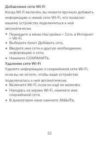 Страница 34