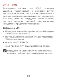 Страница 35