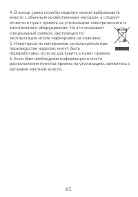 Страница 63