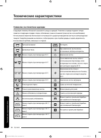 Страница 48
