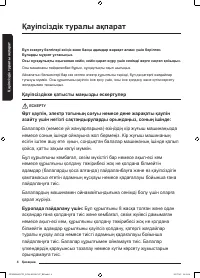 Страница 120