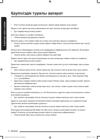 Страница 124
