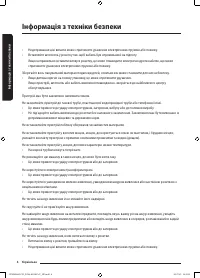 Страница 62