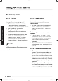 Страница 80