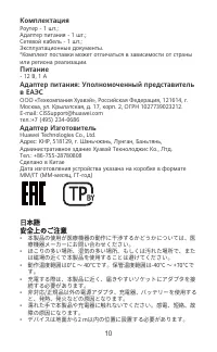 Страница 13